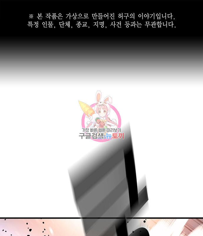 왕게임 15화 1