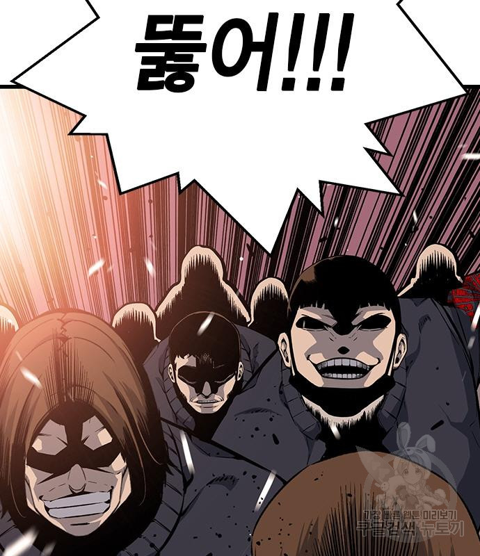 왕게임 15화 15