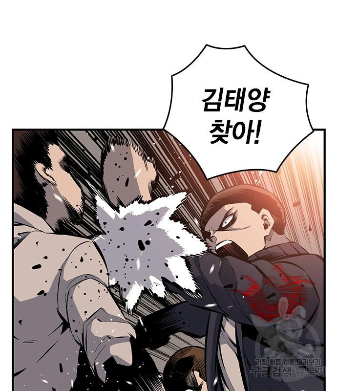 왕게임 15화 17