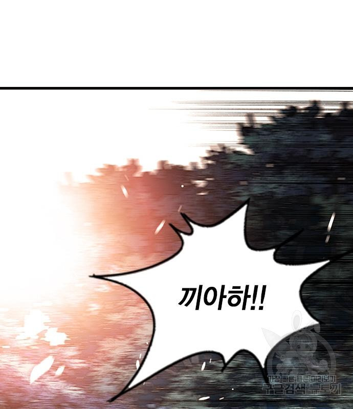 왕게임 15화 19