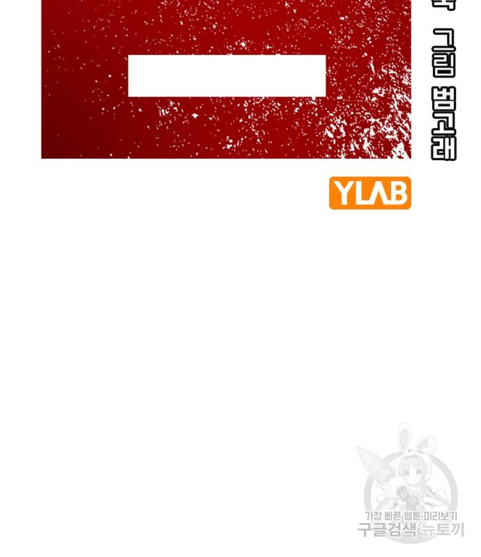 왕게임 15화 31