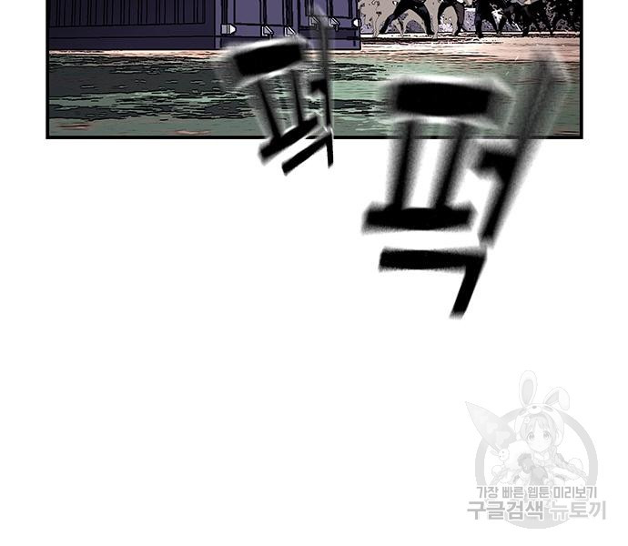 왕게임 15화 33