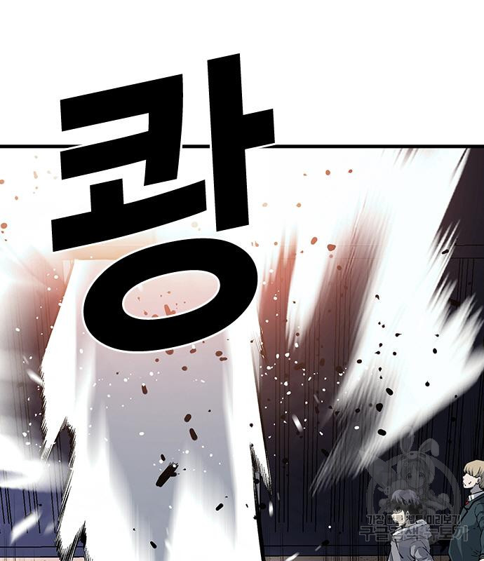 왕게임 15화 40