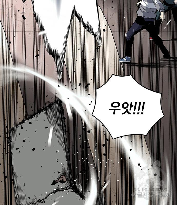 왕게임 15화 41