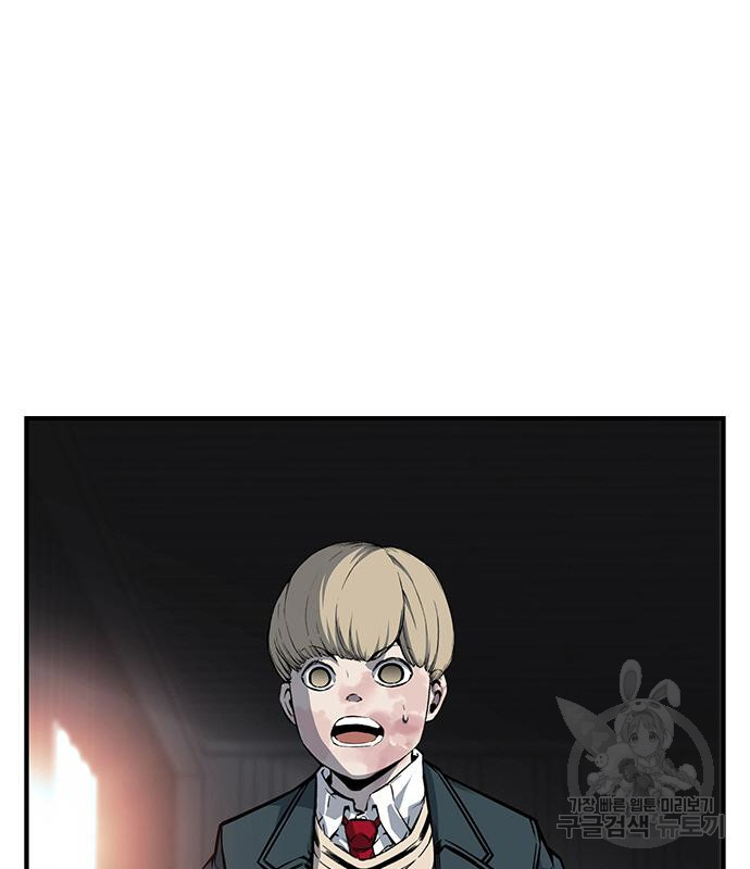 왕게임 15화 60