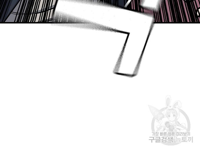 왕게임 15화 66