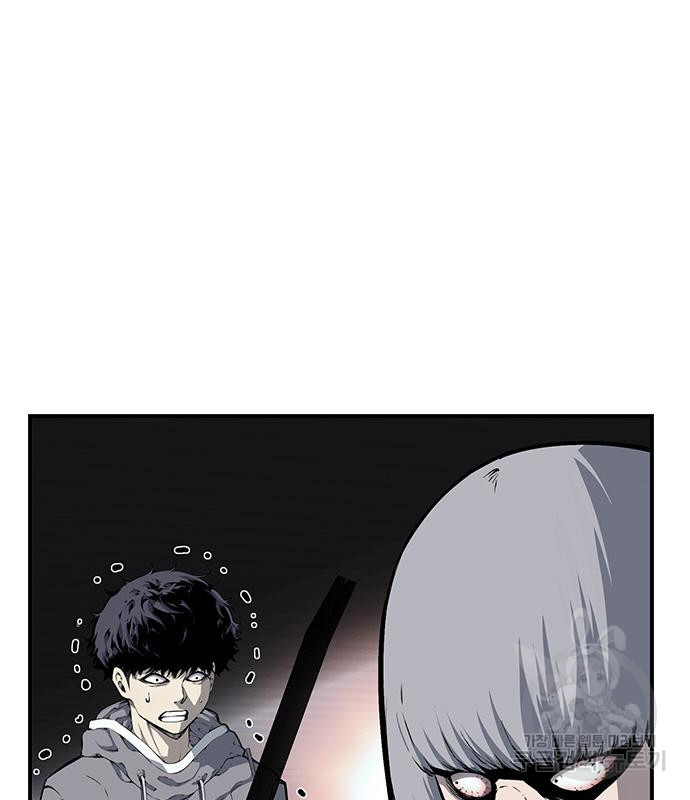 왕게임 15화 68