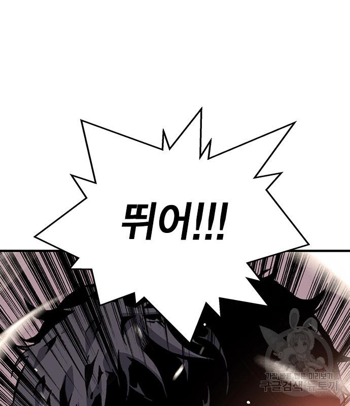 왕게임 15화 70