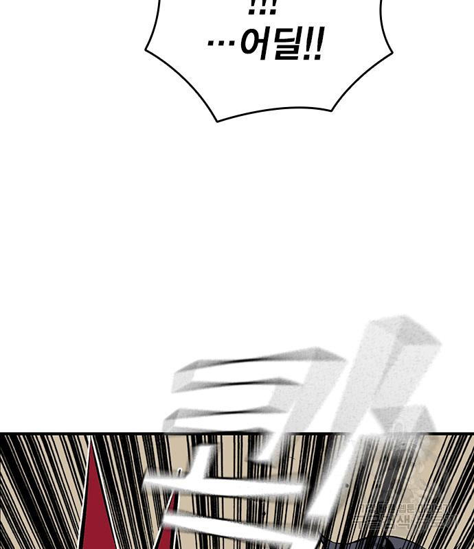 왕게임 15화 75
