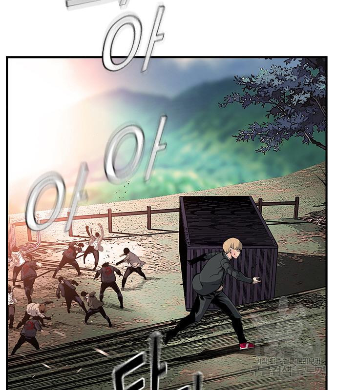 왕게임 15화 80