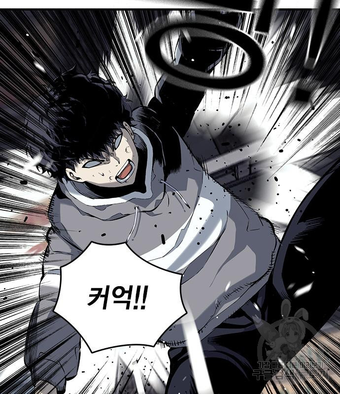 왕게임 15화 82