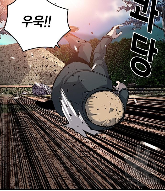 왕게임 15화 102
