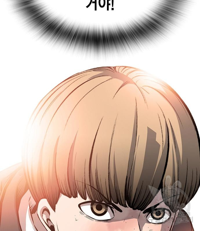 왕게임 15화 104