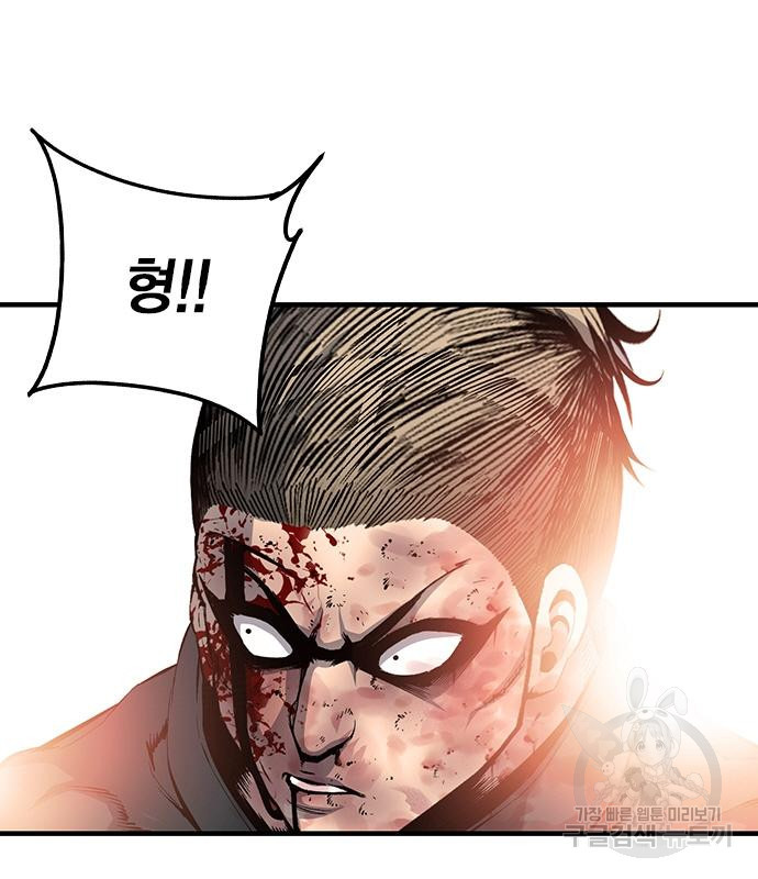 왕게임 15화 124