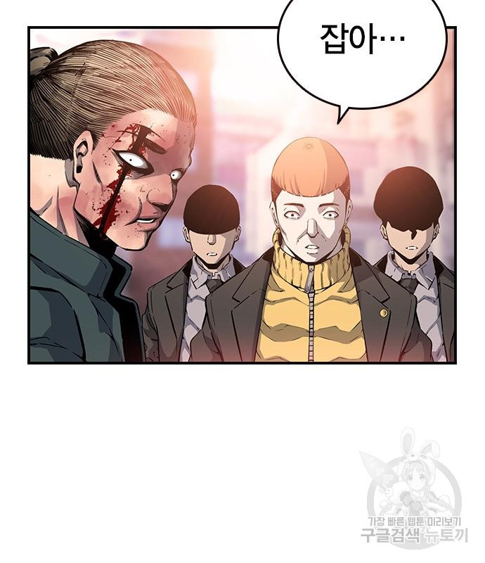 왕게임 15화 129