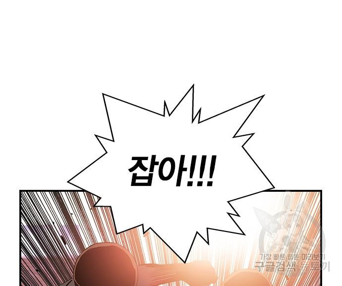 왕게임 15화 130