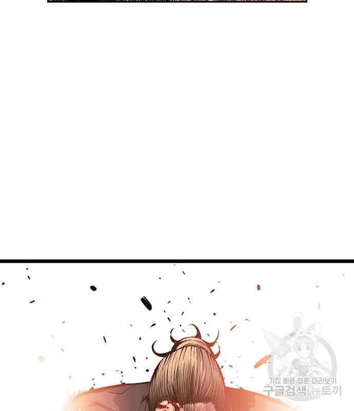 왕게임 15화 133