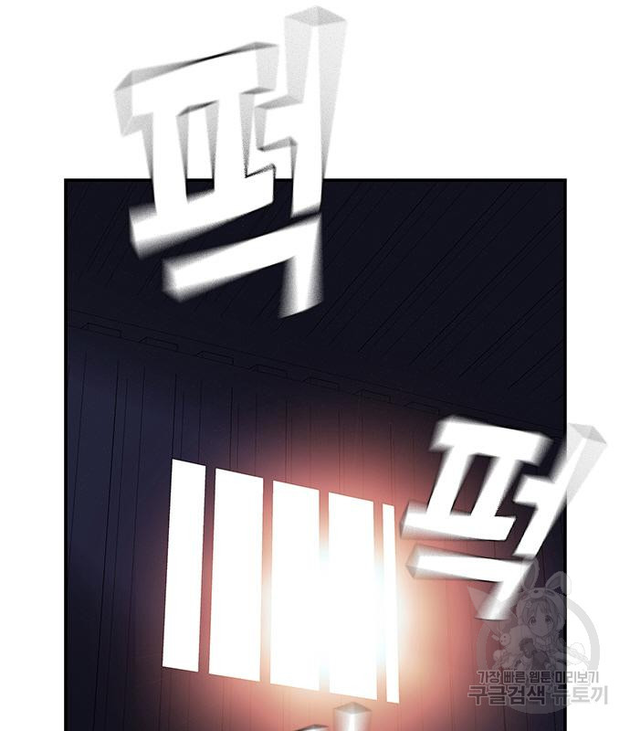 왕게임 15화 147