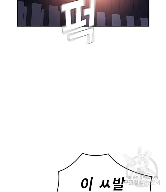왕게임 15화 148