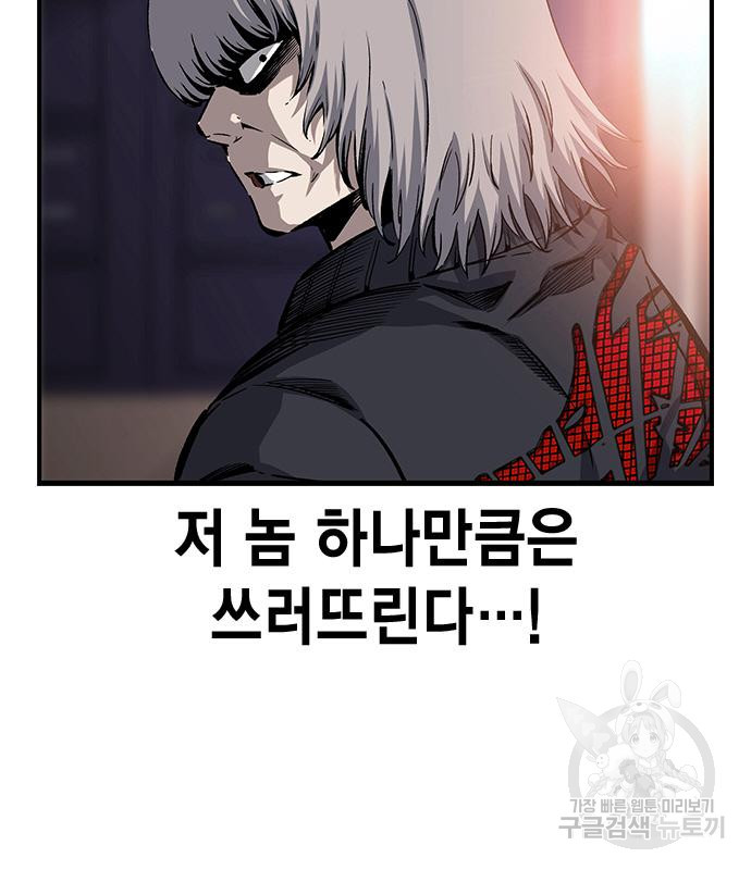 왕게임 15화 168