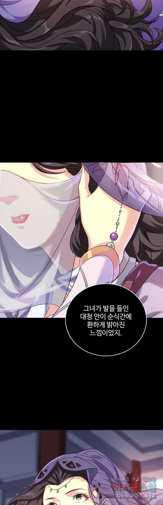 의천도룡기 128화 20