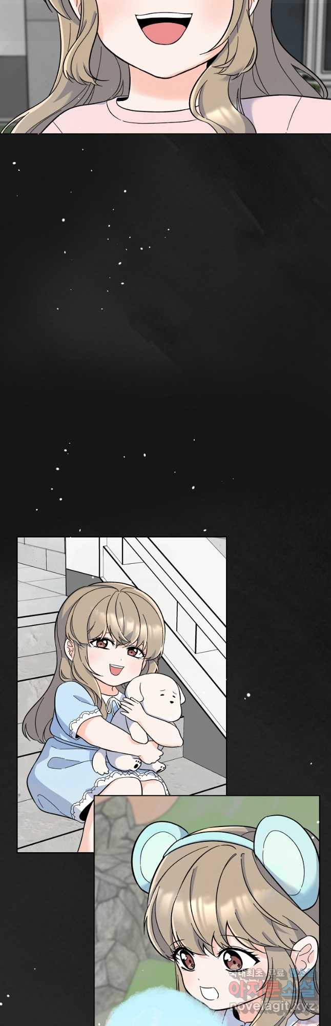 1년차 만렙 매니저 67화 3