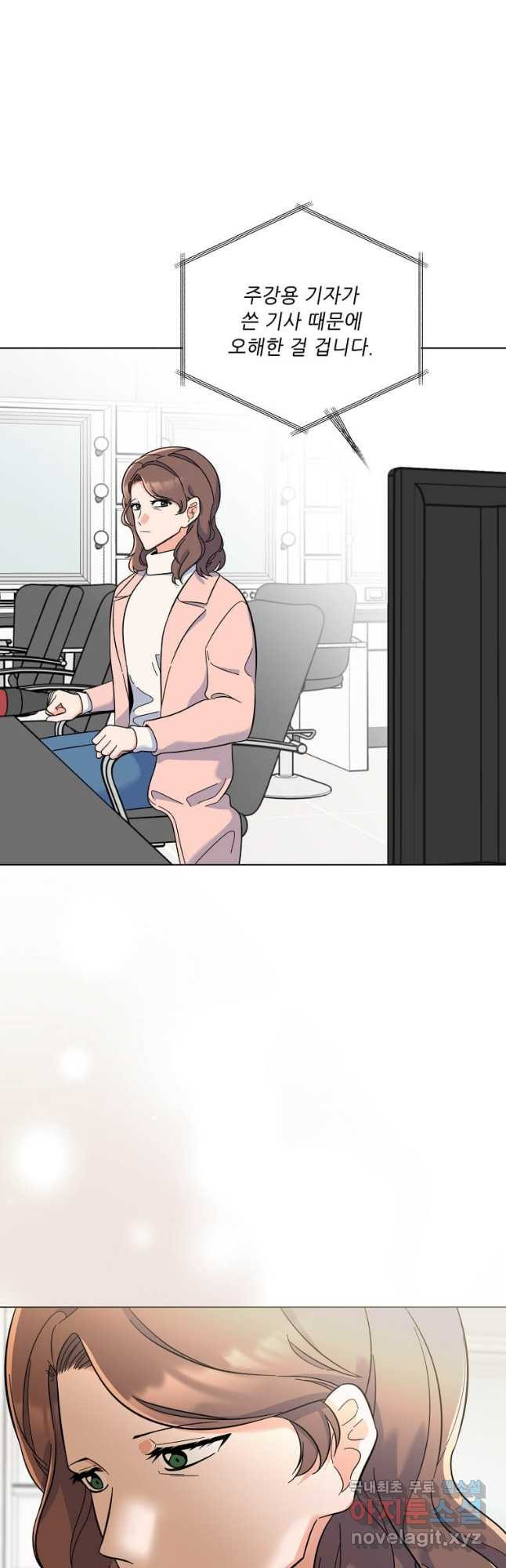 1년차 만렙 매니저 67화 25
