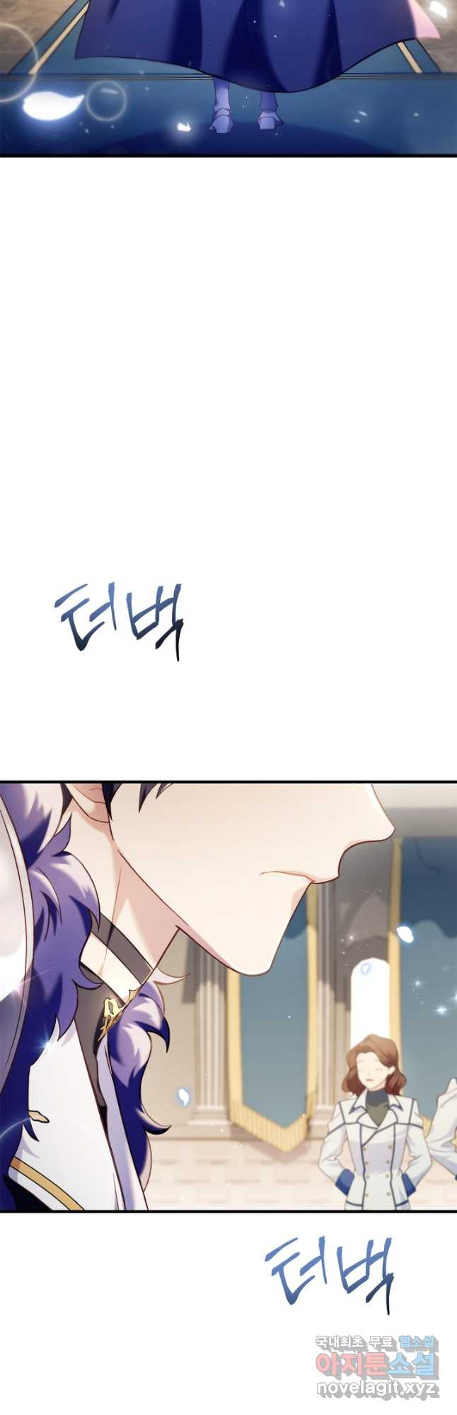 회귀자 사용설명서 65화 9