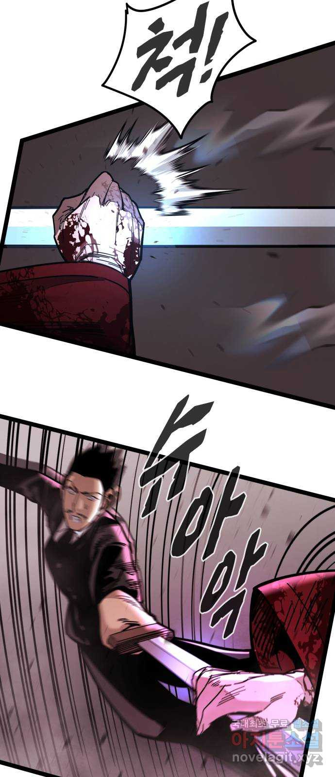 고삼무쌍(네이버) 168화 40