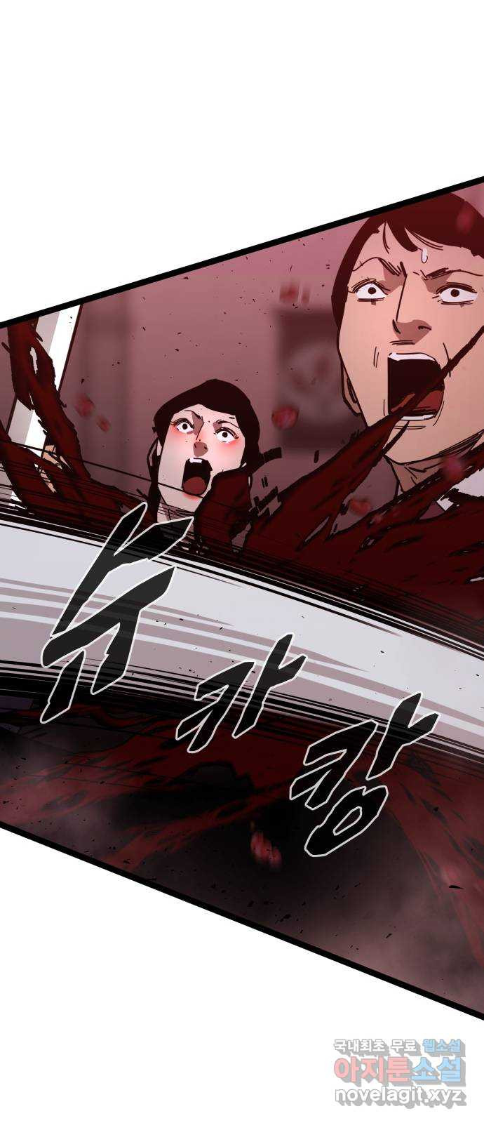 고삼무쌍(네이버) 168화 49