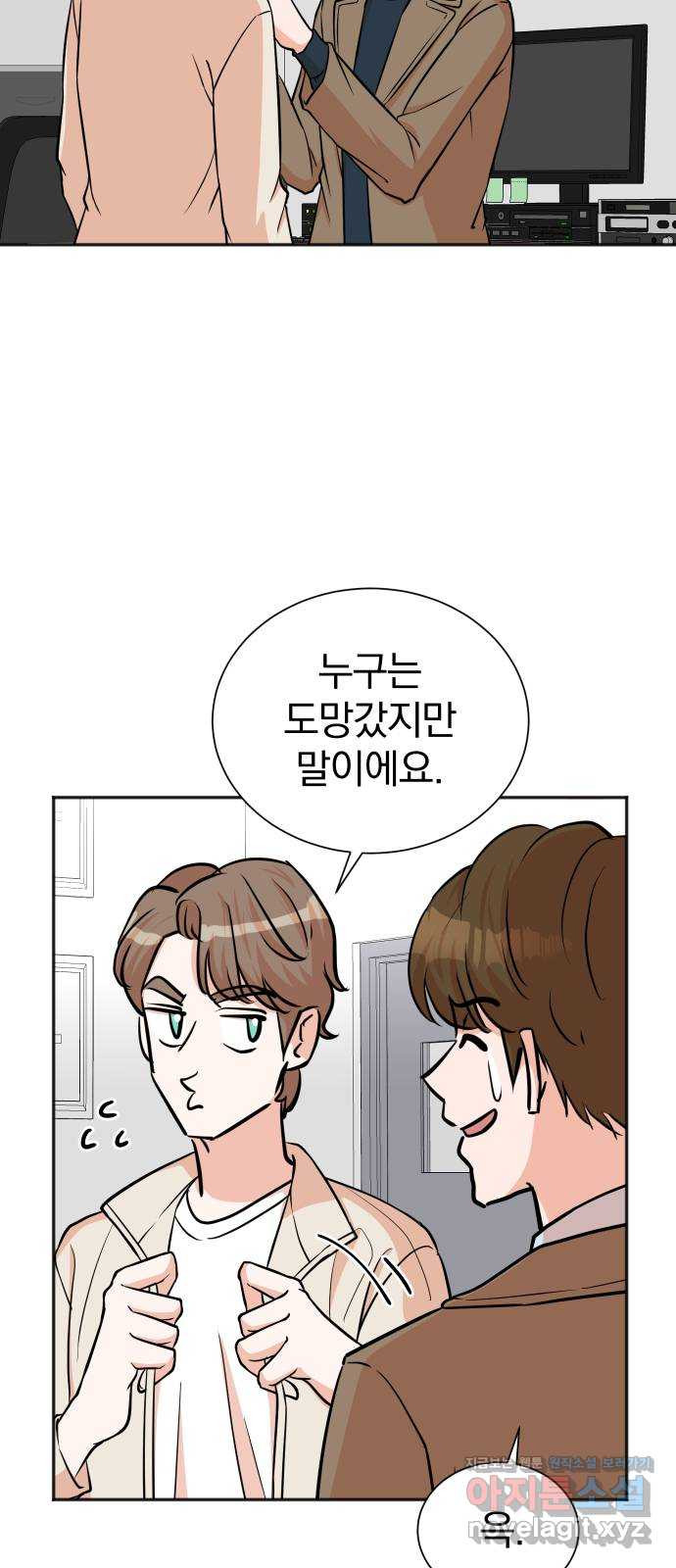 두 번 사는 프로듀서 58화 8