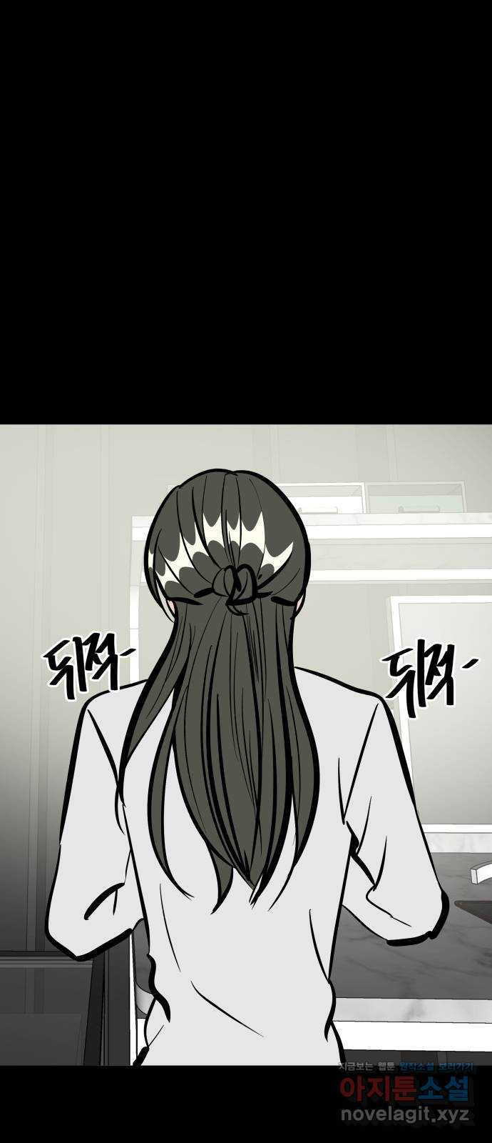 베스트 프렌드 36화. 해명 방송 47