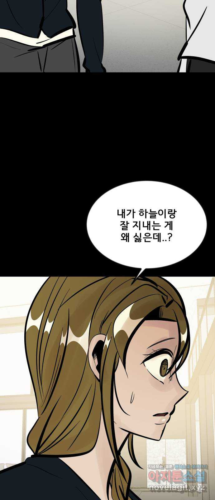베스트 프렌드 36화. 해명 방송 68