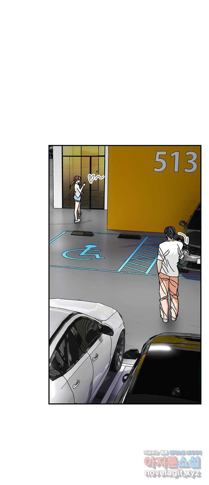 이별학 28화 48