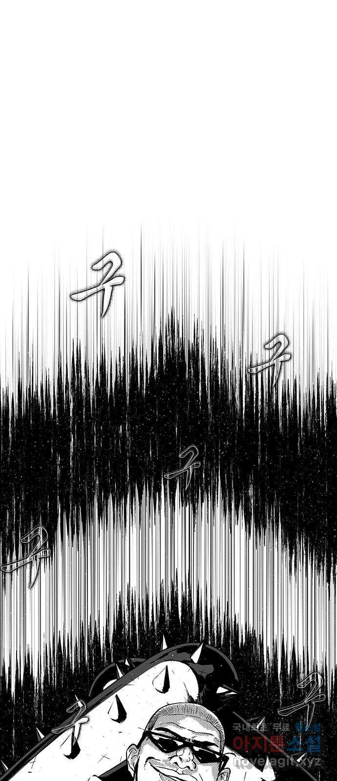 헬퍼2:킬베로스 325화. 살殺 1