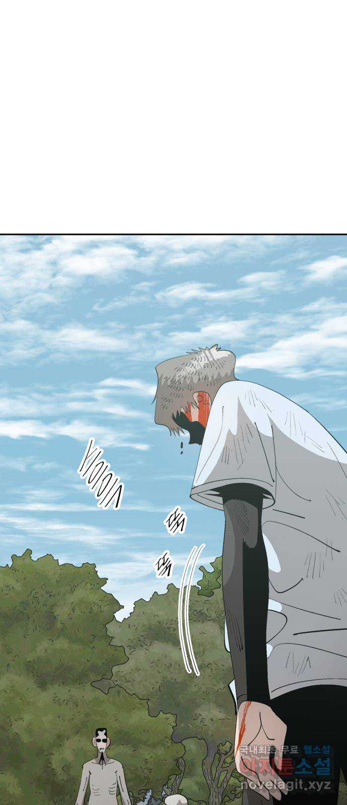 필생기 42화 1