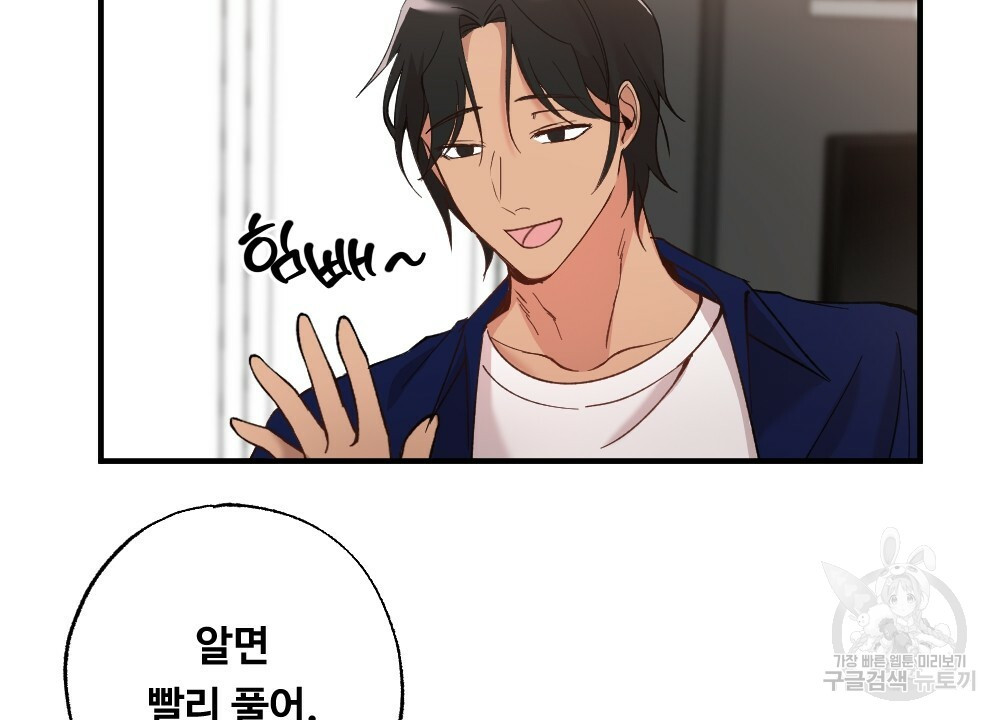 월간 가슴 밧줄로 꽁꽁 2화 4