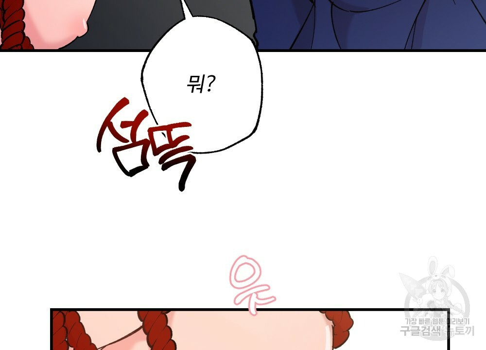 월간 가슴 밧줄로 꽁꽁 2화 10