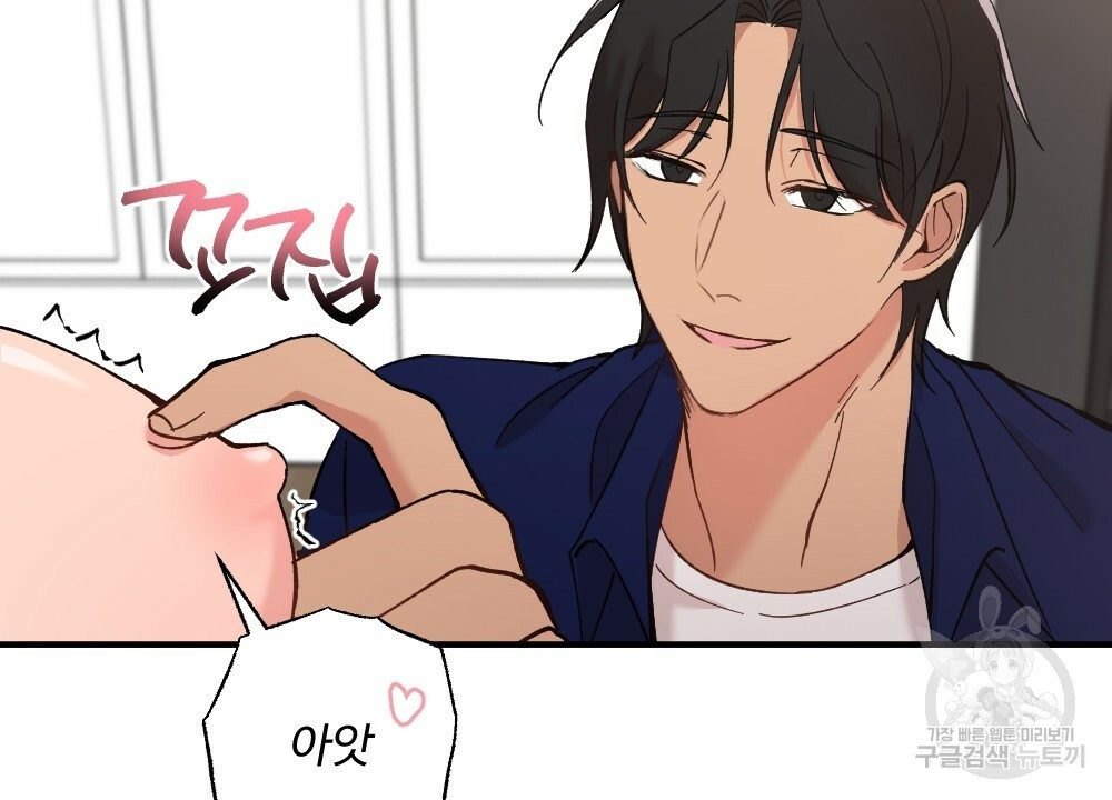 월간 가슴 밧줄로 꽁꽁 2화 12