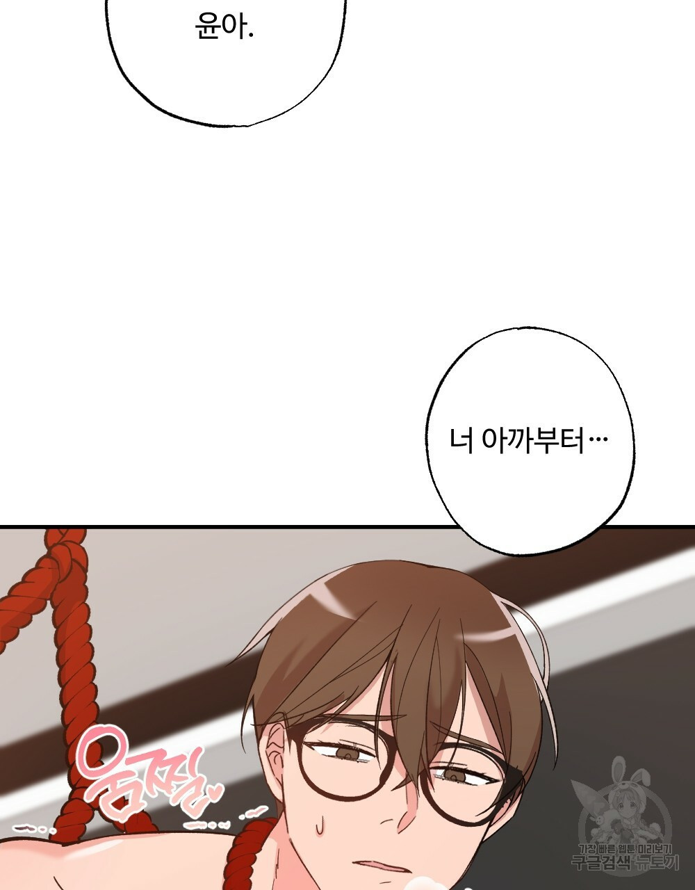 월간 가슴 밧줄로 꽁꽁 2화 25