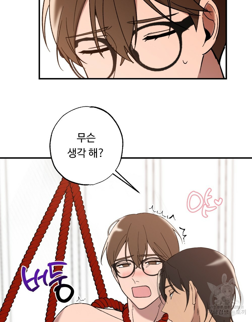 월간 가슴 밧줄로 꽁꽁 2화 47