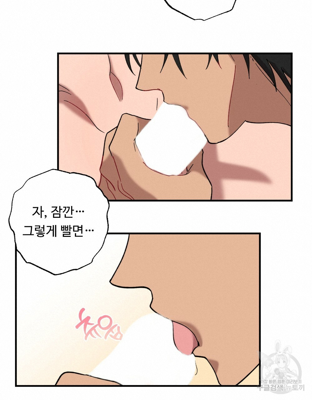 월간 가슴 밧줄로 꽁꽁 2화 51