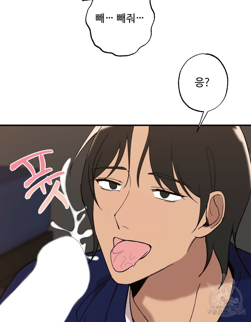 월간 가슴 밧줄로 꽁꽁 2화 57