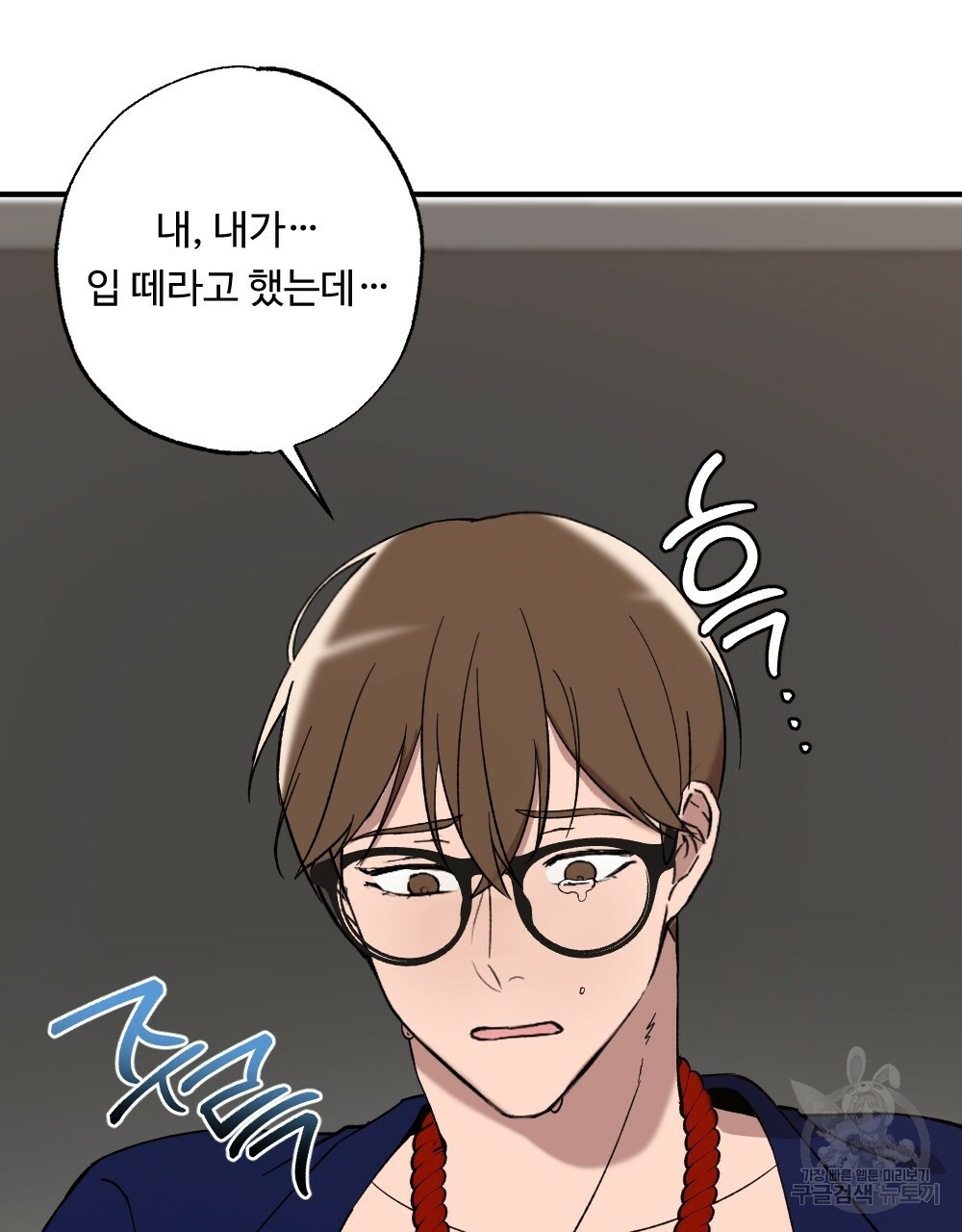 월간 가슴 밧줄로 꽁꽁 2화 69