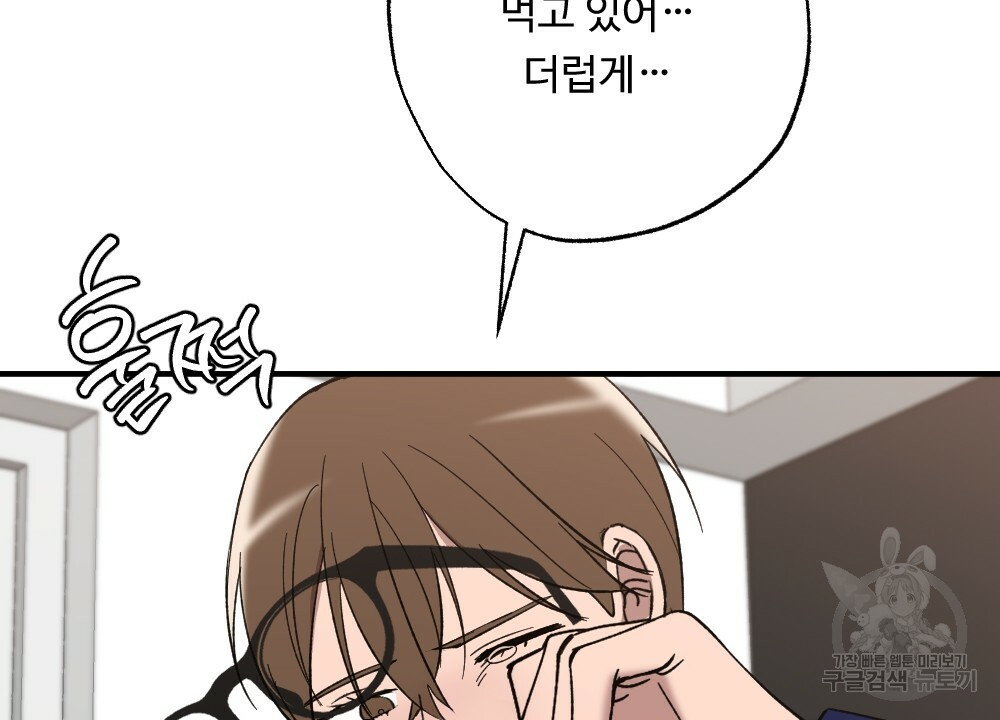 월간 가슴 밧줄로 꽁꽁 2화 72