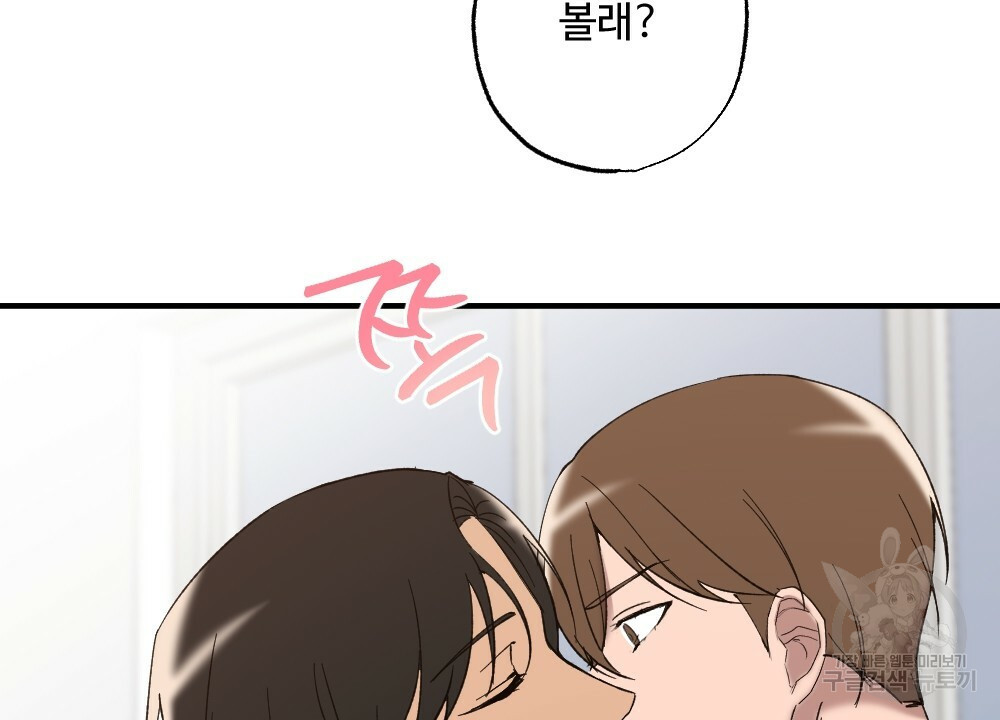 월간 가슴 밧줄로 꽁꽁 2화 76