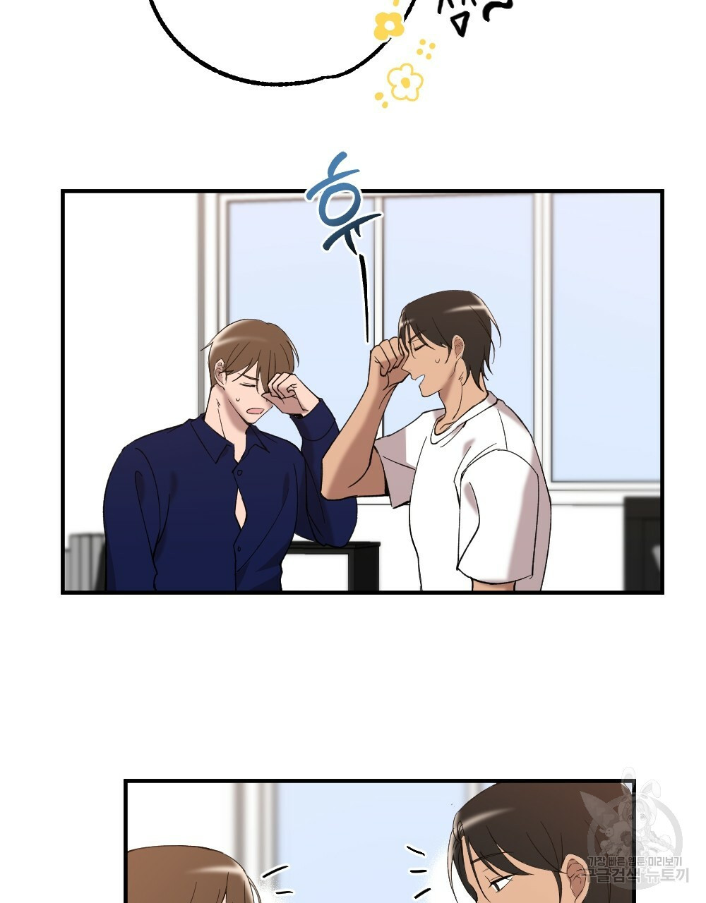 월간 가슴 밧줄로 꽁꽁 2화 89