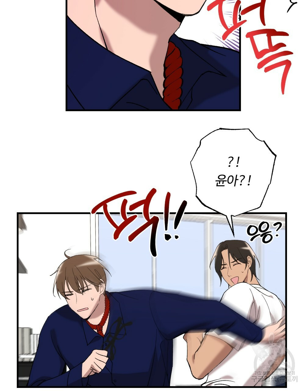 월간 가슴 밧줄로 꽁꽁 2화 93