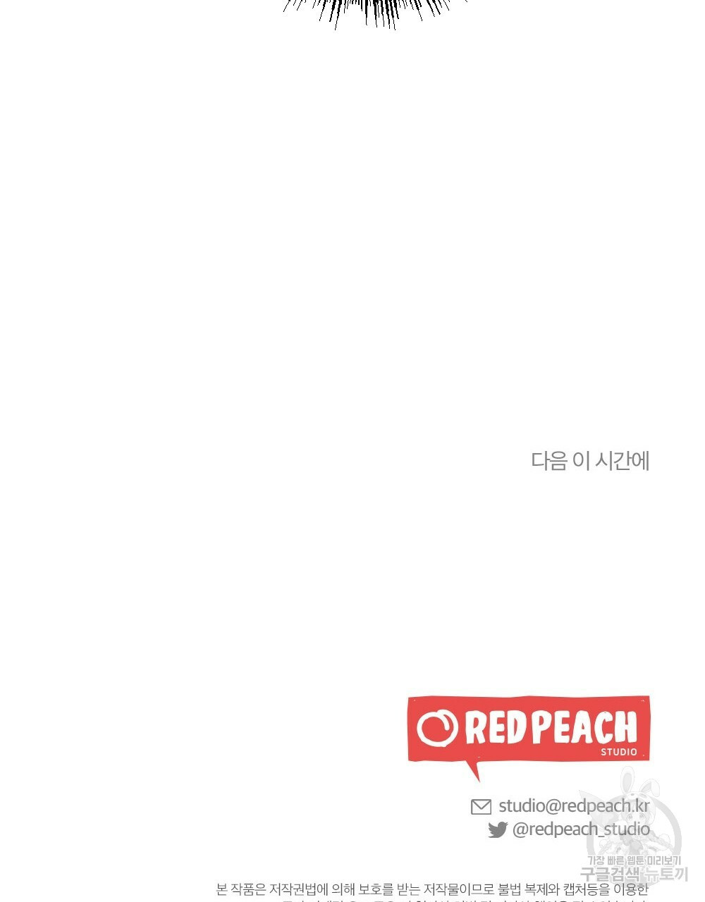 월간 가슴 밧줄로 꽁꽁 2화 101