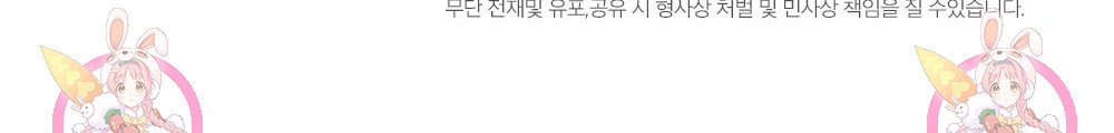 월간 가슴 밧줄로 꽁꽁 2화 102